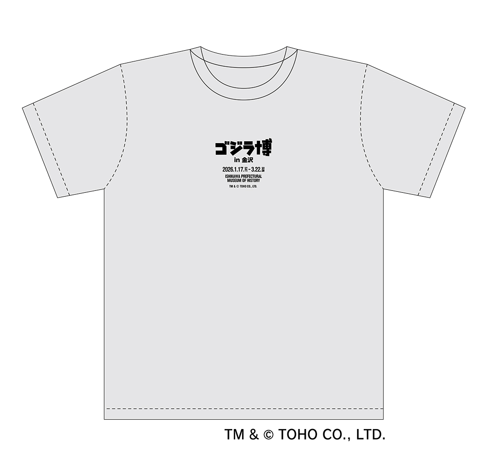 ゴジラ博グッズTシャツ